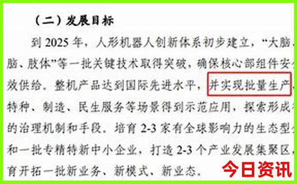 金乡旅游景点哪里好玩